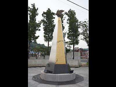 하동초등학교 100주년 기념탑 썸네일 이미지