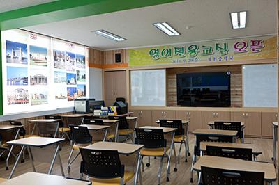 횡천중학교 영어전용교실 썸네일 이미지