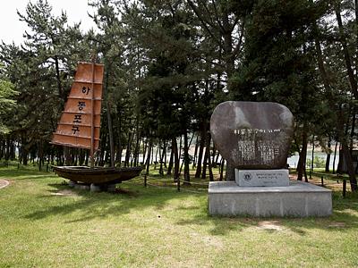 하동포구공원 기념물과 하동포구 아가씨 노래비 썸네일 이미지