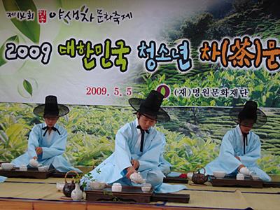 2009년 대한민국 청소년 차(茶)문화대전 대상 수상 썸네일 이미지