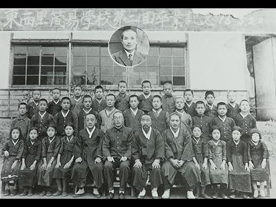 1941년 적량 간이학교 졸업식 썸네일 이미지