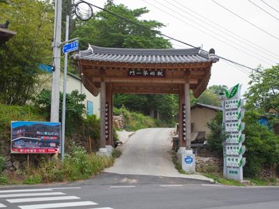 용강리 용강마을 입구 썸네일 이미지